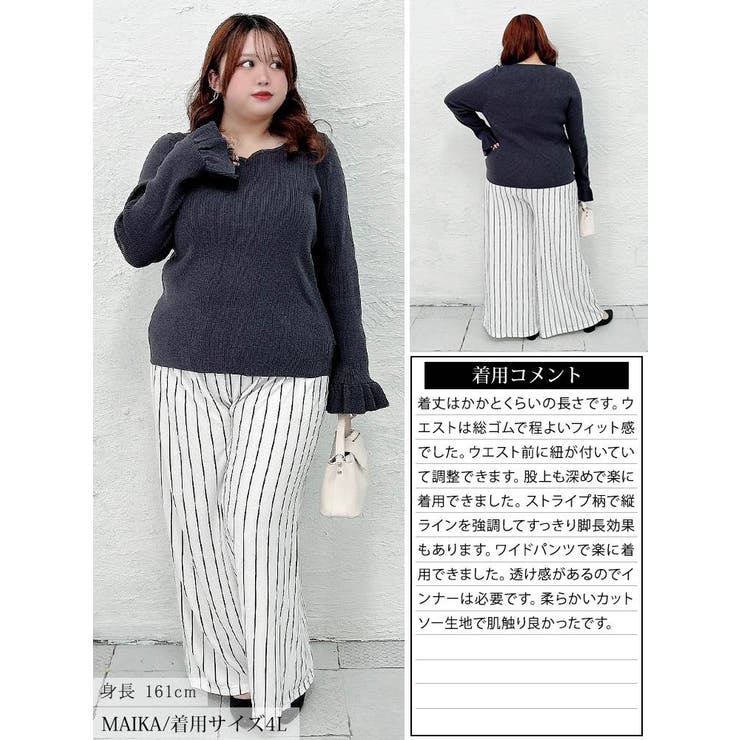 大きいサイズ レディース パンツ | GOLDJAPAN　大きいサイズ専門店 | 詳細画像16 