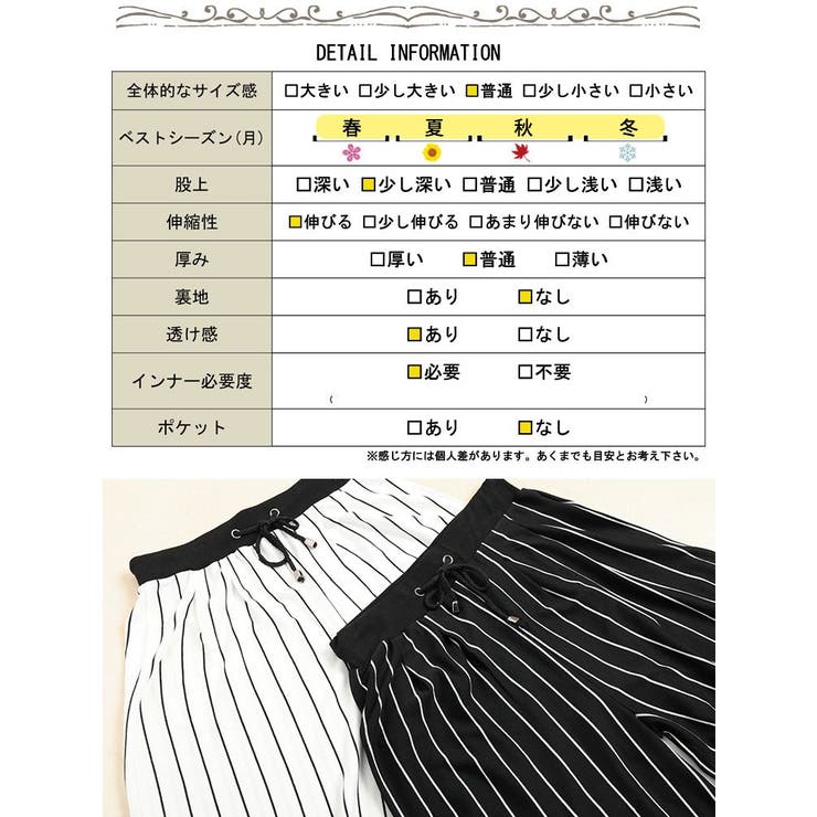 大きいサイズ レディース パンツ | GOLDJAPAN　大きいサイズ専門店 | 詳細画像19 