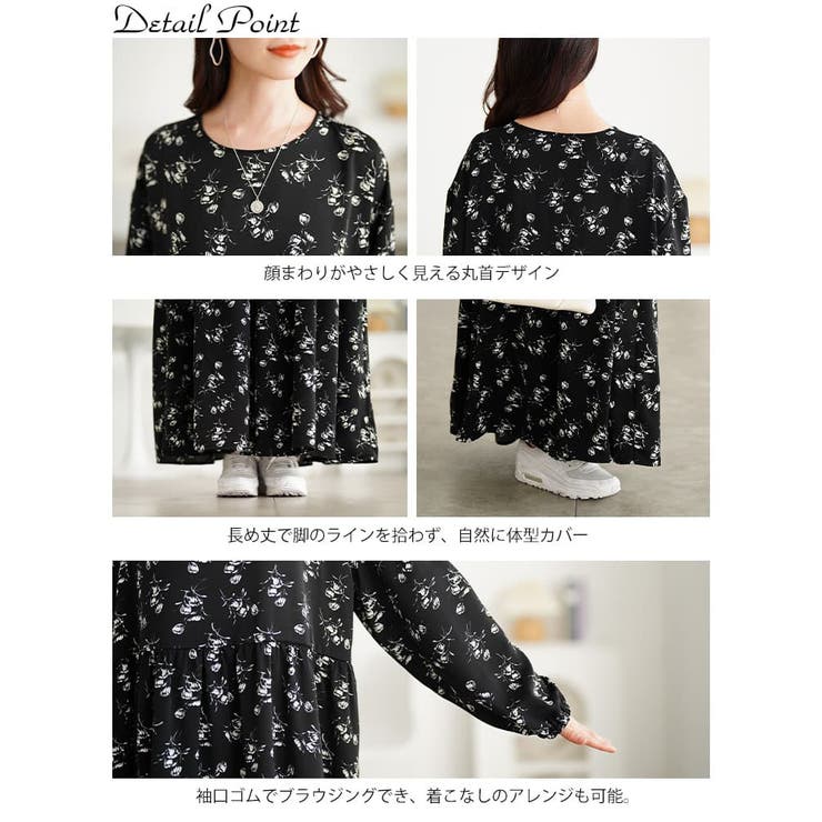 大きいサイズ レディース ワンピース | GOLDJAPAN　大きいサイズ専門店 | 詳細画像14 