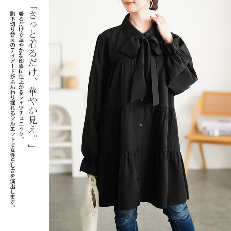 大きいサイズ レディース チュニック | GOLDJAPAN　大きいサイズ専門店 | 詳細画像3 