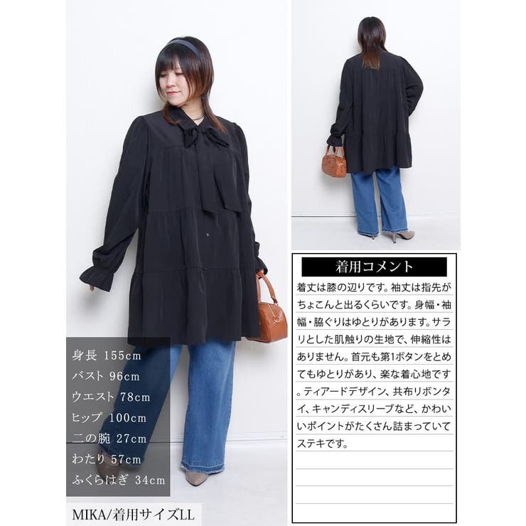 大きいサイズ レディース チュニック | GOLDJAPAN　大きいサイズ専門店 | 詳細画像15 