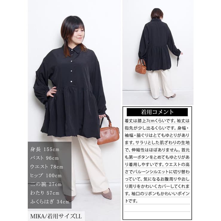 大きいサイズ レディース チュニック | GOLDJAPAN　大きいサイズ専門店 | 詳細画像15 