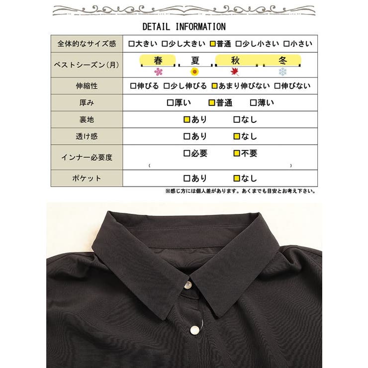 大きいサイズ レディース チュニック | GOLDJAPAN　大きいサイズ専門店 | 詳細画像19 