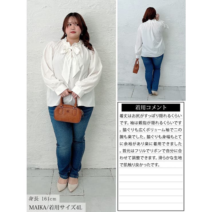 大きいサイズ レディース トップス | GOLDJAPAN　大きいサイズ専門店 | 詳細画像16 