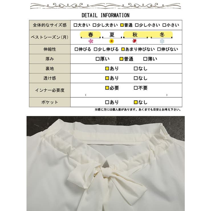 大きいサイズ レディース トップス | GOLDJAPAN　大きいサイズ専門店 | 詳細画像19 