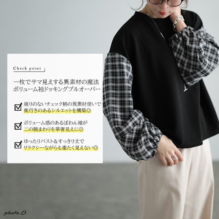 大きいサイズレディース トップス カットソー | GOLDJAPAN　大きいサイズ専門店 | 詳細画像2 