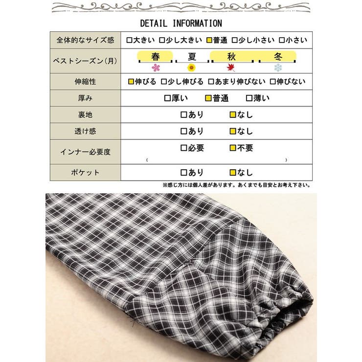 大きいサイズレディース トップス カットソー | GOLDJAPAN　大きいサイズ専門店 | 詳細画像19 