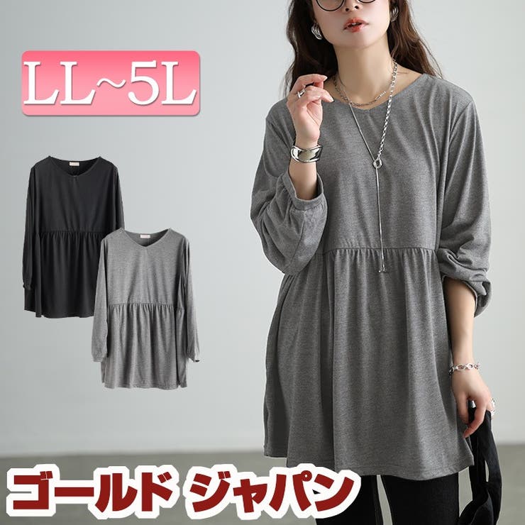 大きいサイズレディース チュニック Vネックペプラムチュニック | GOLDJAPAN　大きいサイズ専門店 | 詳細画像1 