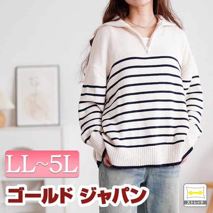 大きいサイズレディース トップス ニット | GOLDJAPAN　大きいサイズ専門店 | 詳細画像1 