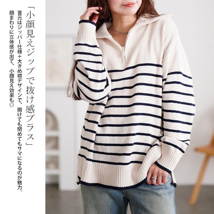 大きいサイズレディース トップス ニット | GOLDJAPAN　大きいサイズ専門店 | 詳細画像3 