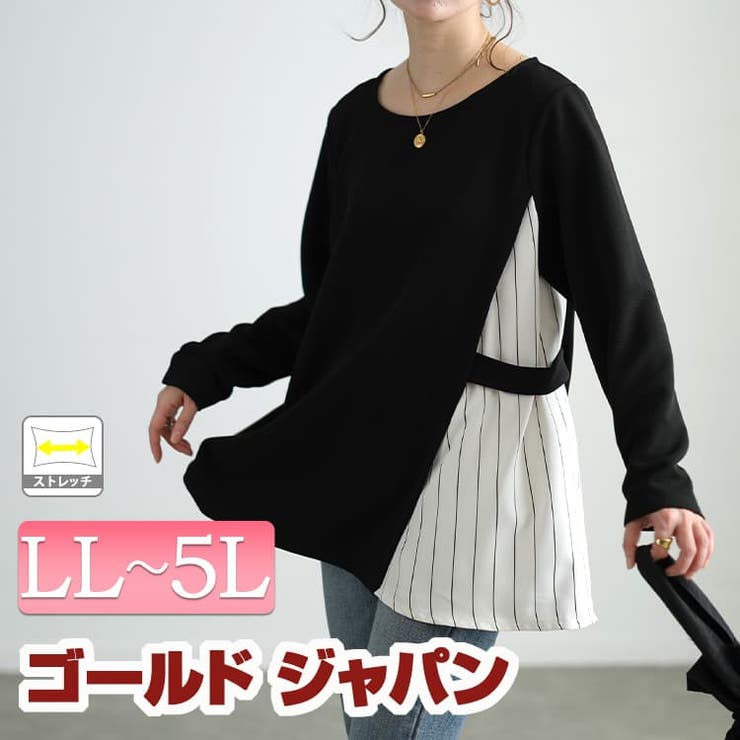 大きいサイズレディース チュニック ストライプ切り替えアシンメトリーチュニック | GOLDJAPAN　大きいサイズ専門店 | 詳細画像1 