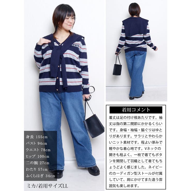 大きいサイズ レディース トップス | GOLDJAPAN　大きいサイズ専門店 | 詳細画像13 