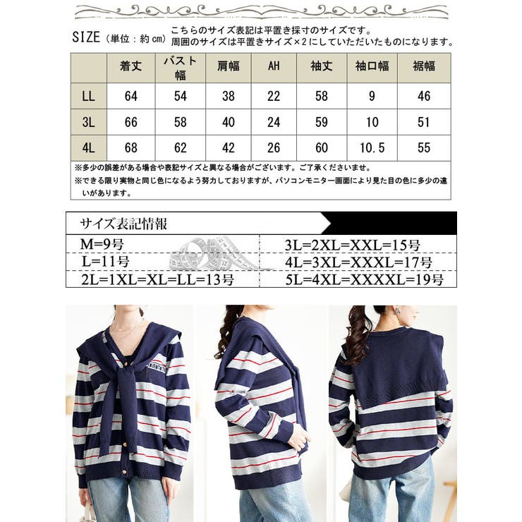 大きいサイズ レディース トップス | GOLDJAPAN　大きいサイズ専門店 | 詳細画像16 