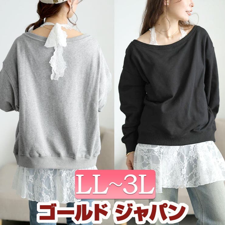 大きいサイズ レディース アンサンブル | GOLDJAPAN　大きいサイズ専門店 | 詳細画像1 