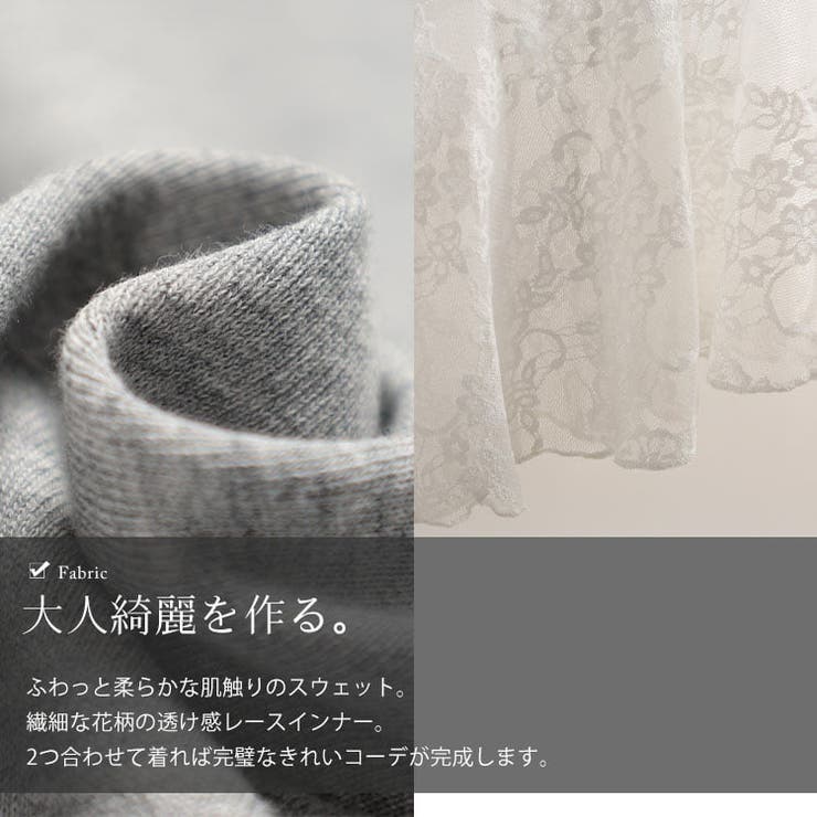 大きいサイズ レディース アンサンブル | GOLDJAPAN　大きいサイズ専門店 | 詳細画像7 