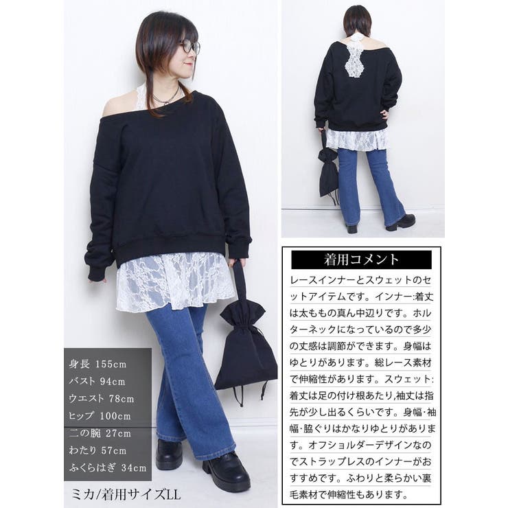 大きいサイズ レディース アンサンブル | GOLDJAPAN　大きいサイズ専門店 | 詳細画像15 