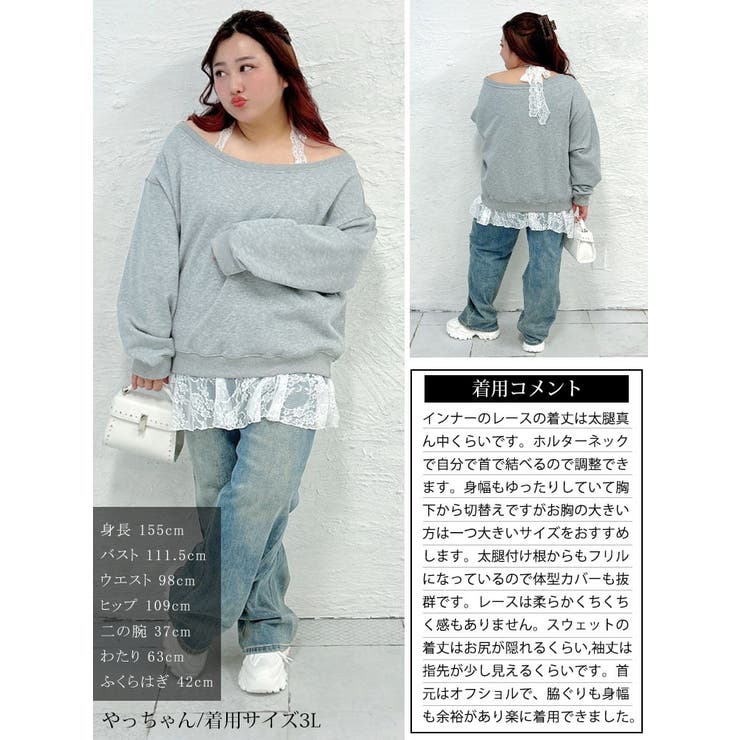 大きいサイズ レディース アンサンブル | GOLDJAPAN　大きいサイズ専門店 | 詳細画像16 