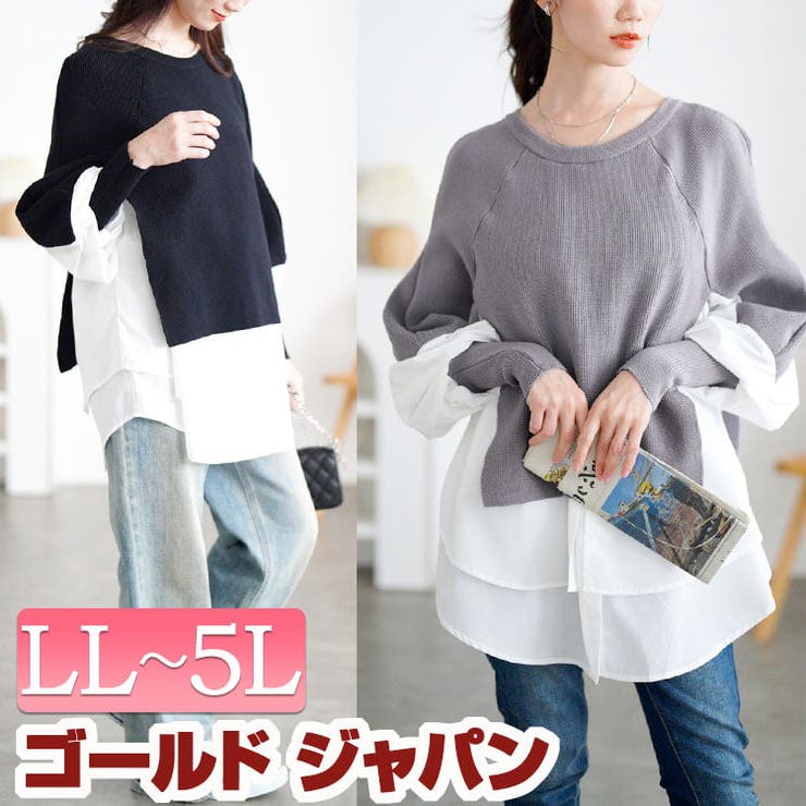 大きいサイズ レディース チュニック | GOLDJAPAN　大きいサイズ専門店 | 詳細画像1 