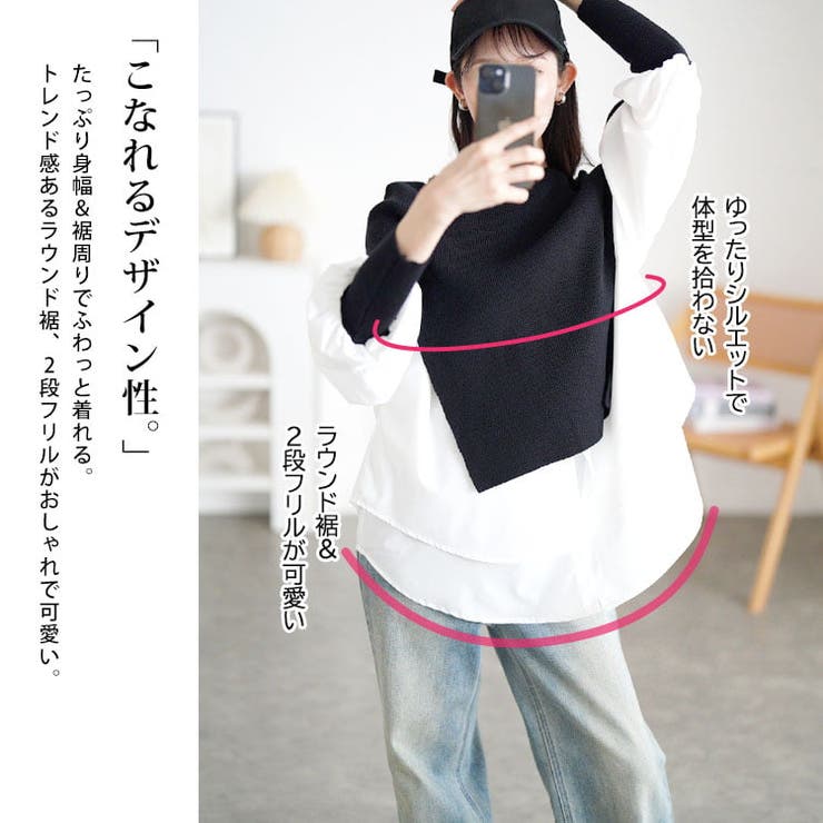 大きいサイズ レディース チュニック | GOLDJAPAN　大きいサイズ専門店 | 詳細画像3 