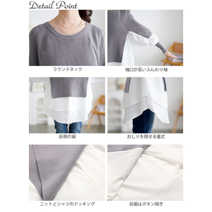 大きいサイズ レディース チュニック | GOLDJAPAN　大きいサイズ専門店 | 詳細画像14 