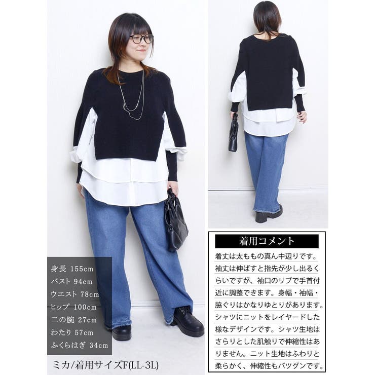 大きいサイズ レディース チュニック | GOLDJAPAN　大きいサイズ専門店 | 詳細画像15 