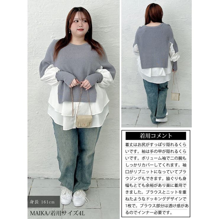 大きいサイズ レディース チュニック | GOLDJAPAN　大きいサイズ専門店 | 詳細画像16 