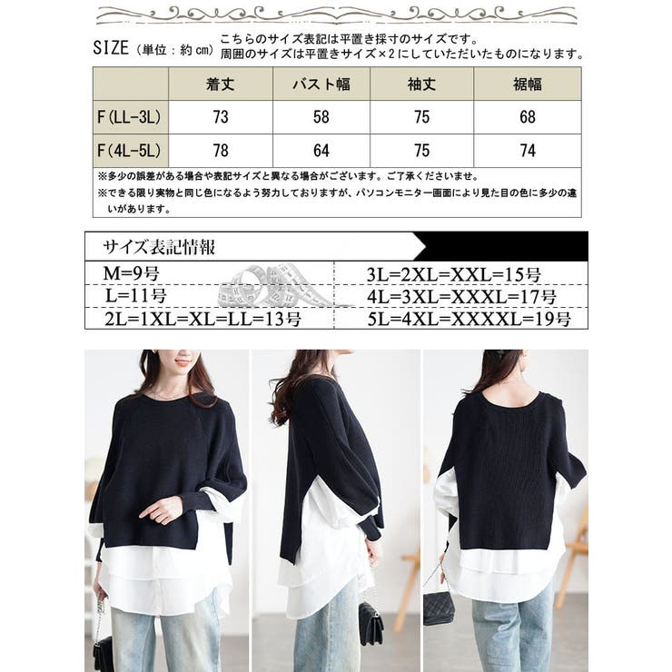 大きいサイズ レディース チュニック | GOLDJAPAN　大きいサイズ専門店 | 詳細画像18 