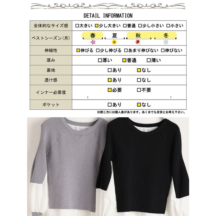 大きいサイズ レディース チュニック | GOLDJAPAN　大きいサイズ専門店 | 詳細画像19 