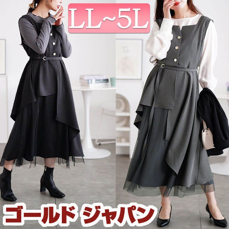 大きいサイズレディース ワンピース アシメ異素材ノースリーブワンピース | GOLDJAPAN　大きいサイズ専門店 | 詳細画像1 