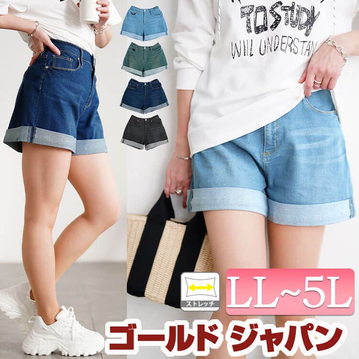 大きいサイズレディース パンツ ズボン | GOLDJAPAN　大きいサイズ専門店 | 詳細画像1 