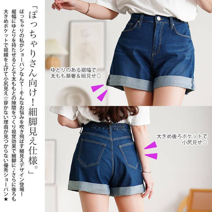 大きいサイズレディース パンツ ズボン | GOLDJAPAN　大きいサイズ専門店 | 詳細画像4 