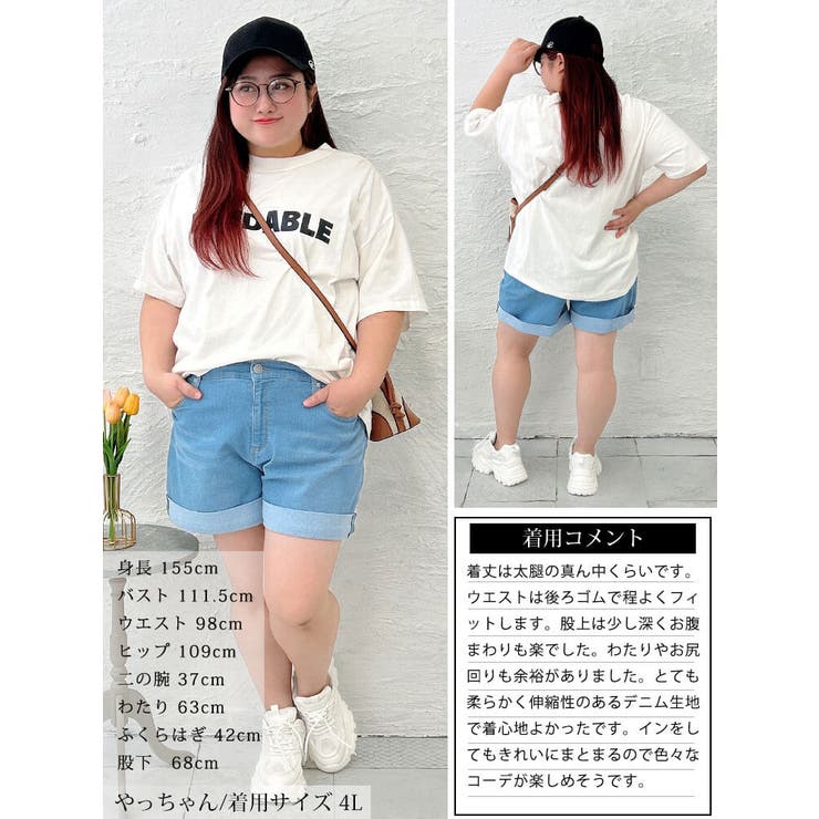 大きいサイズレディース パンツ ズボン | GOLDJAPAN　大きいサイズ専門店 | 詳細画像16 