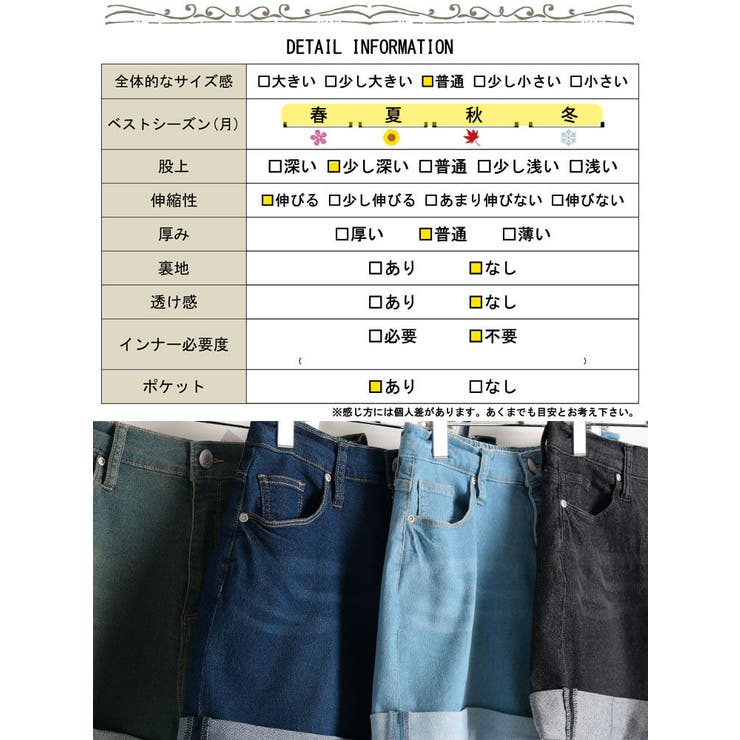 大きいサイズレディース パンツ ズボン | GOLDJAPAN　大きいサイズ専門店 | 詳細画像19 