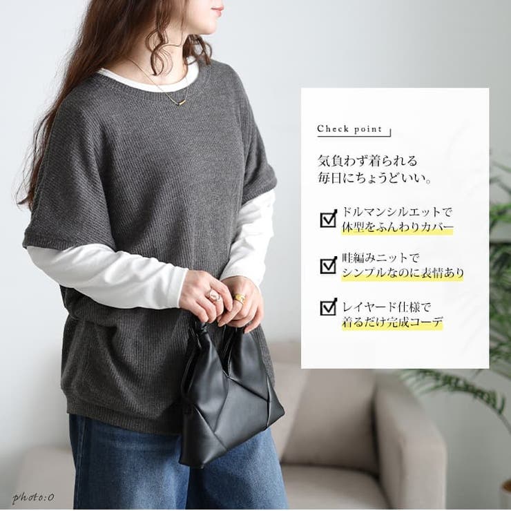 大きいサイズ レディース トップス | GOLDJAPAN　大きいサイズ専門店 | 詳細画像2 