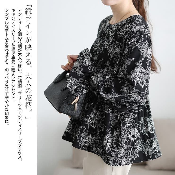 大きいサイズ レディース トップス | GOLDJAPAN　大きいサイズ専門店 | 詳細画像3 