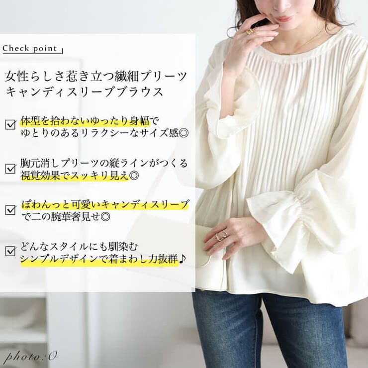 大きいサイズ レディース トップス | GOLDJAPAN　大きいサイズ専門店 | 詳細画像2 