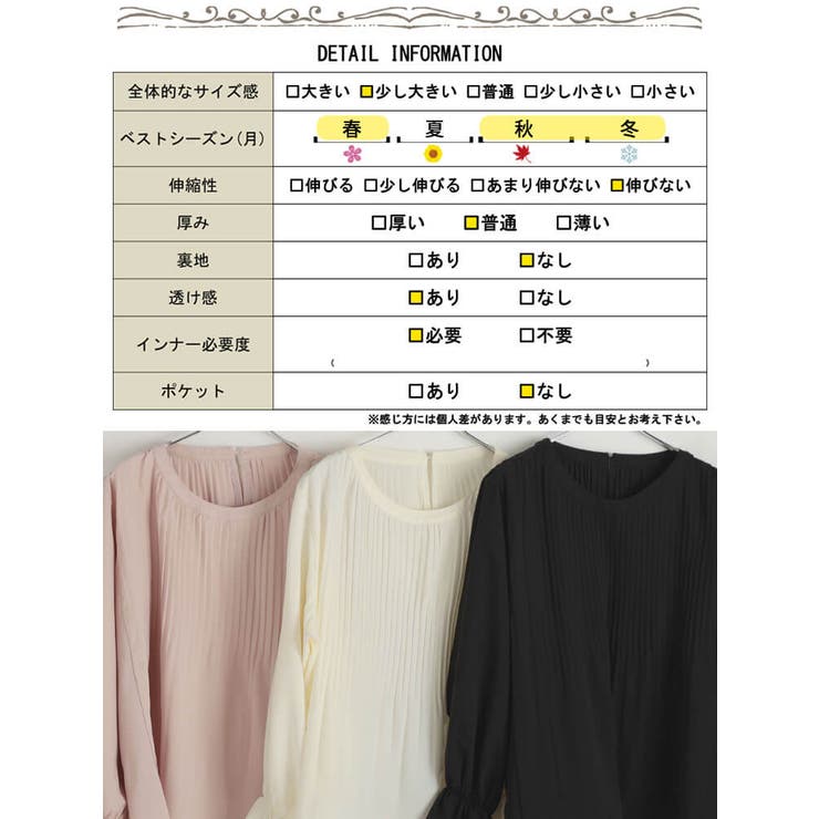 大きいサイズ レディース トップス | GOLDJAPAN　大きいサイズ専門店 | 詳細画像18 