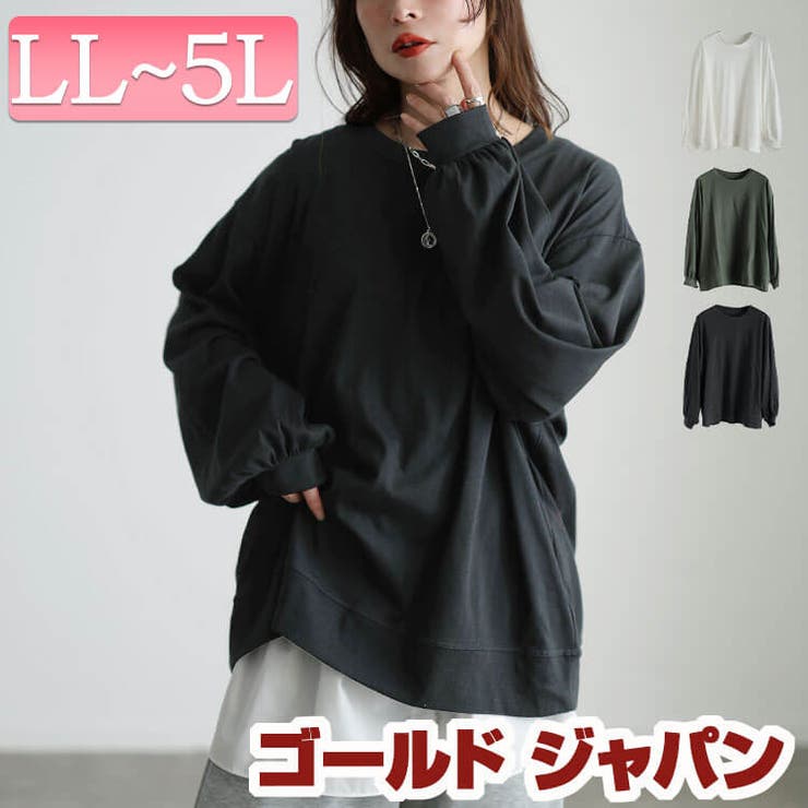 大きいサイズ レディース トップス | GOLDJAPAN　大きいサイズ専門店 | 詳細画像1 