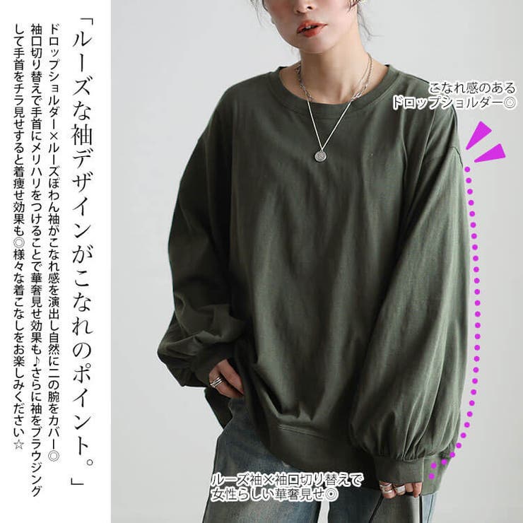 大きいサイズ レディース トップス | GOLDJAPAN　大きいサイズ専門店 | 詳細画像4 