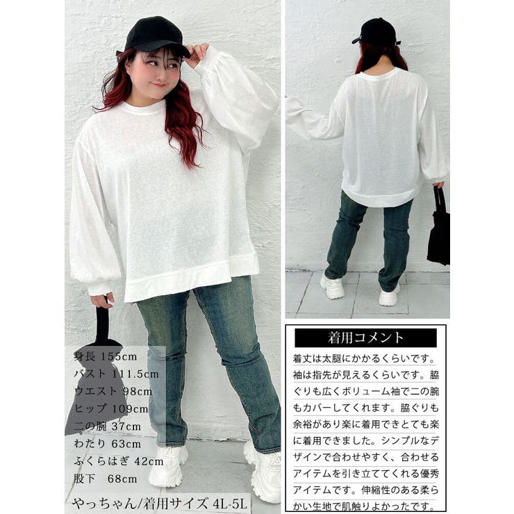 大きいサイズ レディース トップス | GOLDJAPAN　大きいサイズ専門店 | 詳細画像15 