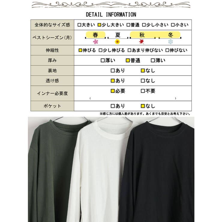 大きいサイズ レディース トップス | GOLDJAPAN　大きいサイズ専門店 | 詳細画像18 