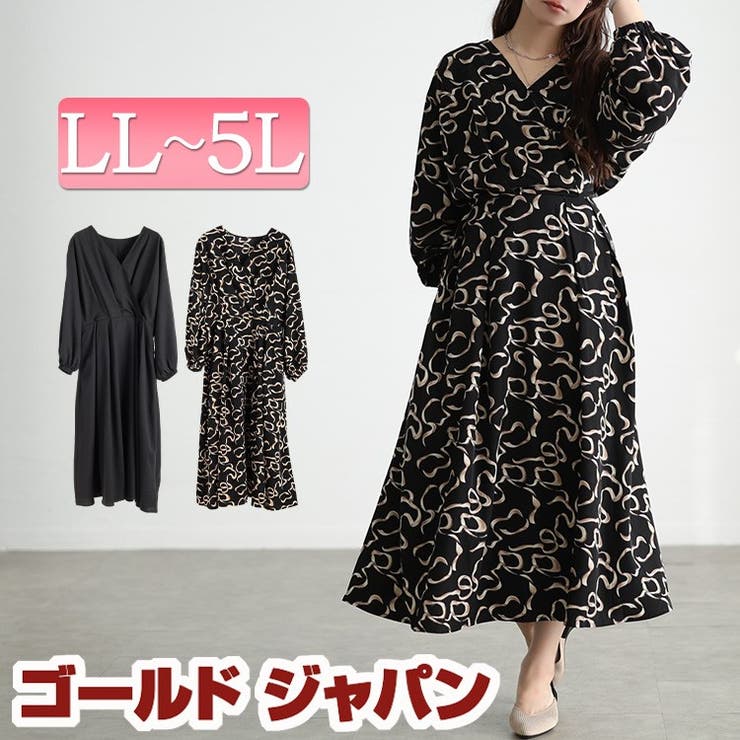大きいサイズ レディース ワンピース | GOLDJAPAN　大きいサイズ専門店 | 詳細画像1 