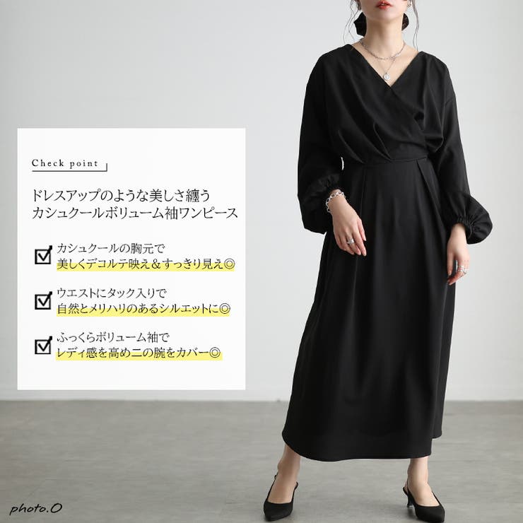 大きいサイズ レディース ワンピース | GOLDJAPAN　大きいサイズ専門店 | 詳細画像2 