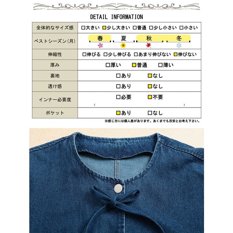 大きいサイズ レディース アウター | GOLDJAPAN　大きいサイズ専門店 | 詳細画像18 