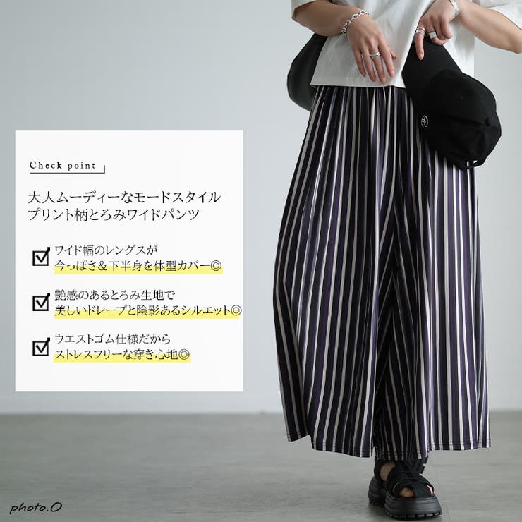 大きいサイズ レディース パンツ | GOLDJAPAN　大きいサイズ専門店 | 詳細画像2 