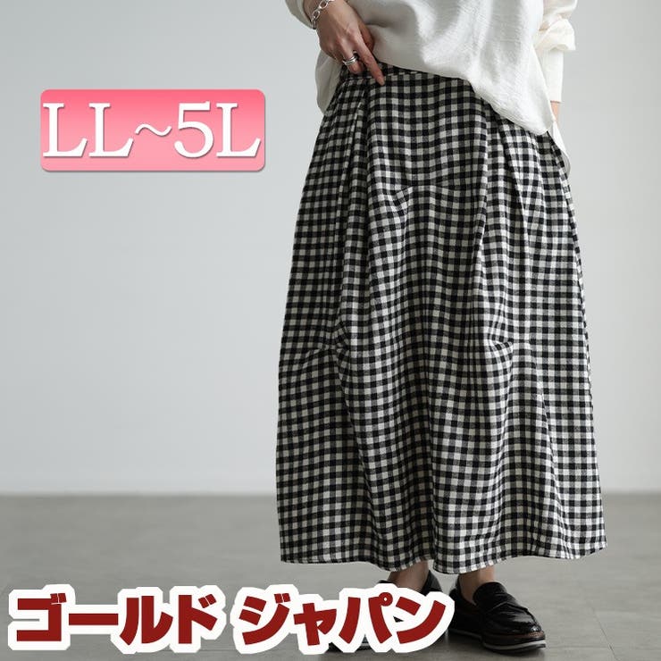 大きいサイズ レディース スカート | GOLDJAPAN　大きいサイズ専門店 | 詳細画像1 