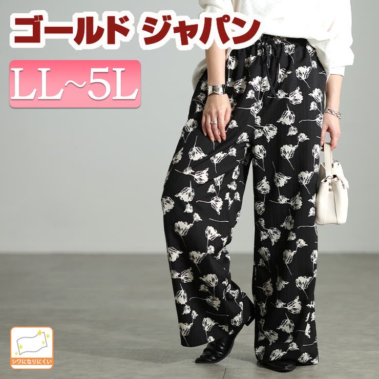 大きいサイズ レディース パンツ | GOLDJAPAN　大きいサイズ専門店 | 詳細画像1 
