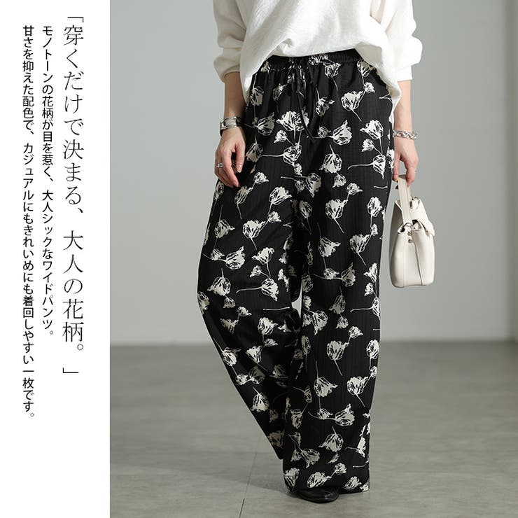 大きいサイズ レディース パンツ | GOLDJAPAN　大きいサイズ専門店 | 詳細画像3 