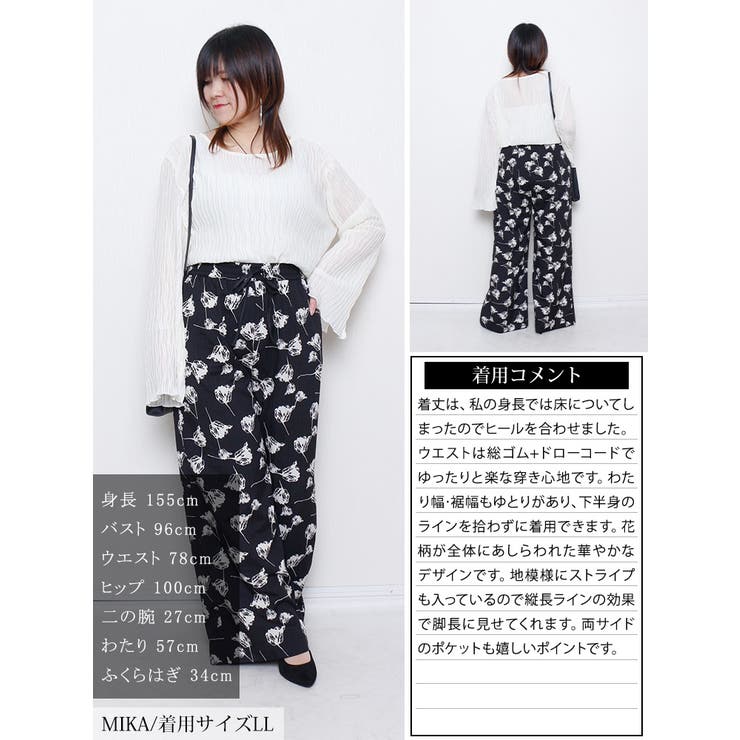 大きいサイズ レディース パンツ | GOLDJAPAN　大きいサイズ専門店 | 詳細画像15 