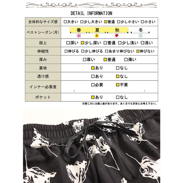 大きいサイズ レディース パンツ | GOLDJAPAN　大きいサイズ専門店 | 詳細画像19 